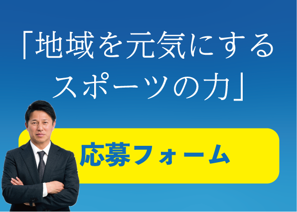 平石洋介氏トークショー
(司会：上重聡氏)